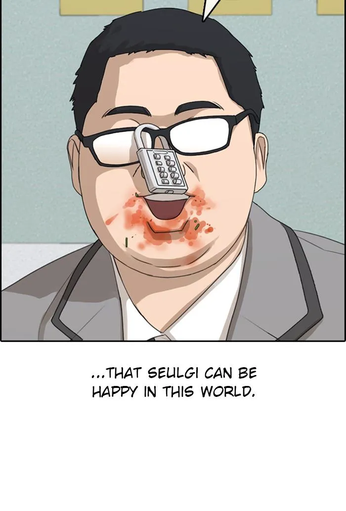 Read My Life as a Loser (en) Manga Online