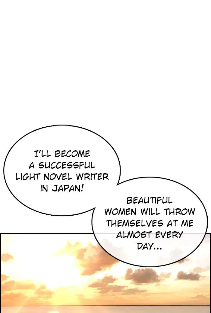 Read My Life as a Loser (en) Manga Online