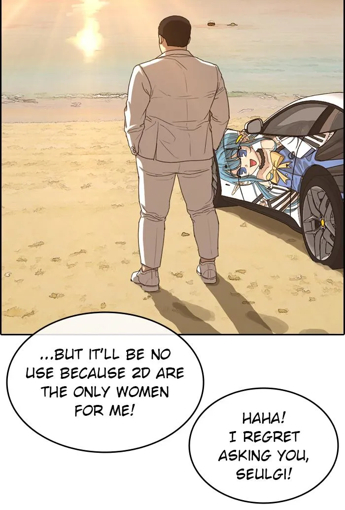 Read My Life as a Loser (en) Manga Online