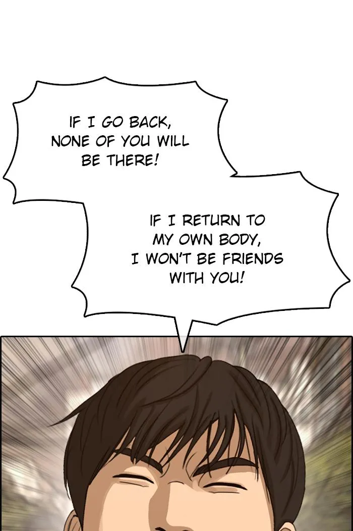 Read My Life as a Loser (en) Manga Online