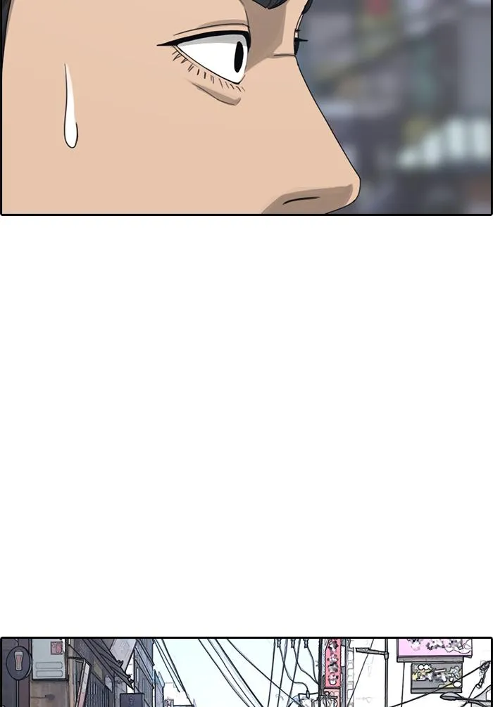 Read My Life as a Loser (en) Manga Online