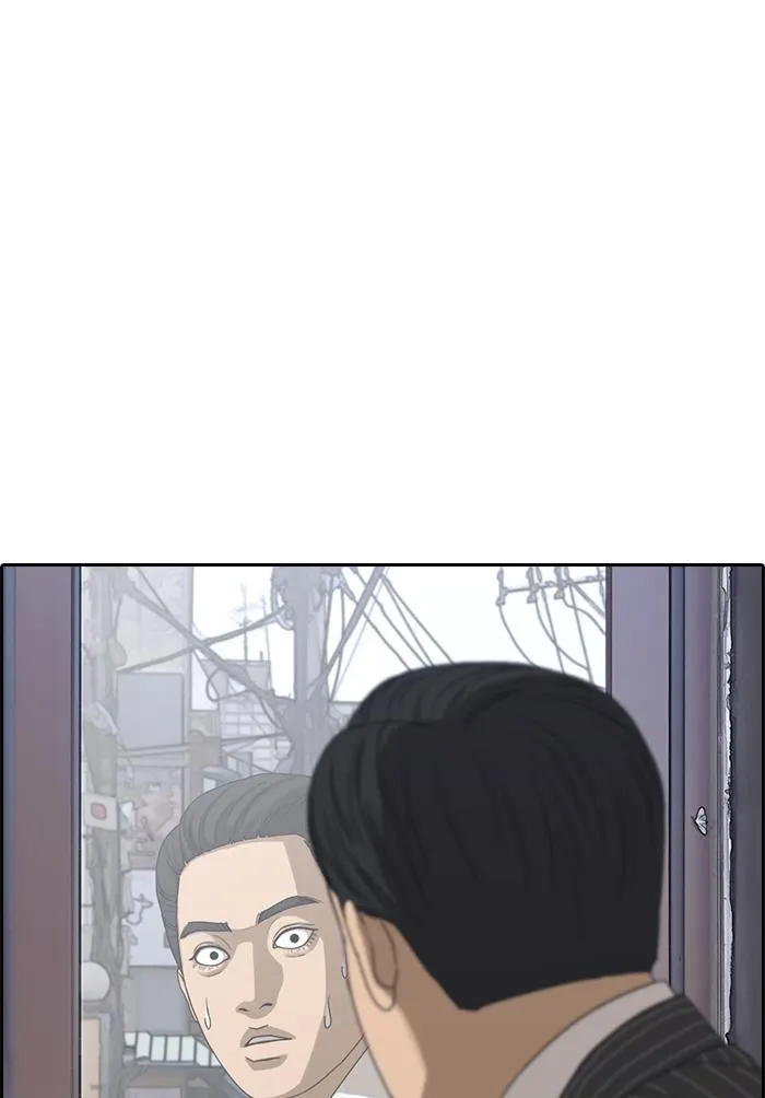 Read My Life as a Loser (en) Manga Online