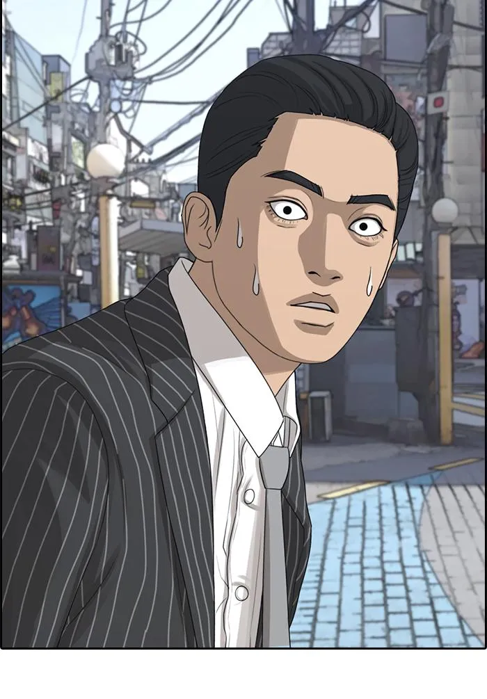 Read My Life as a Loser (en) Manga Online