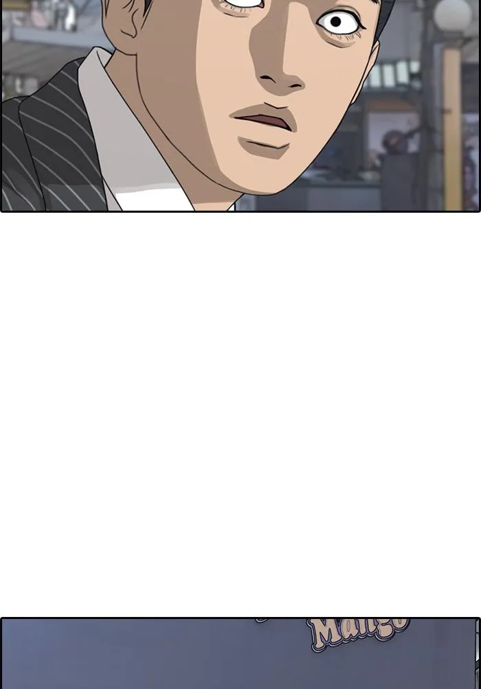 Read My Life as a Loser (en) Manga Online