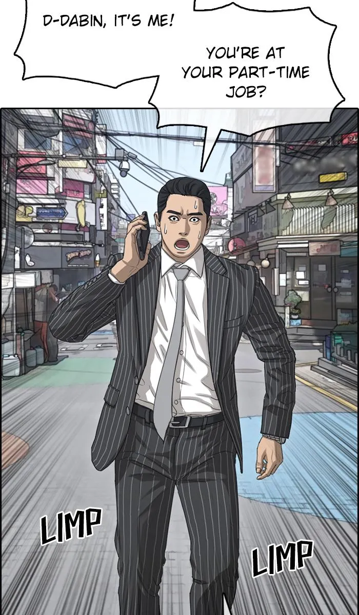 Read My Life as a Loser (en) Manga Online