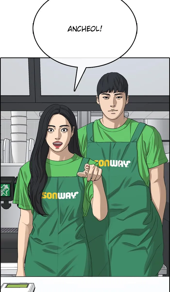 Read My Life as a Loser (en) Manga Online