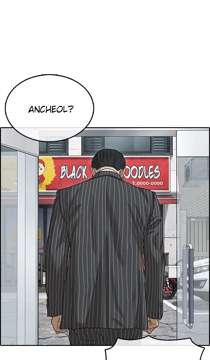 Read My Life as a Loser (en) Manga Online