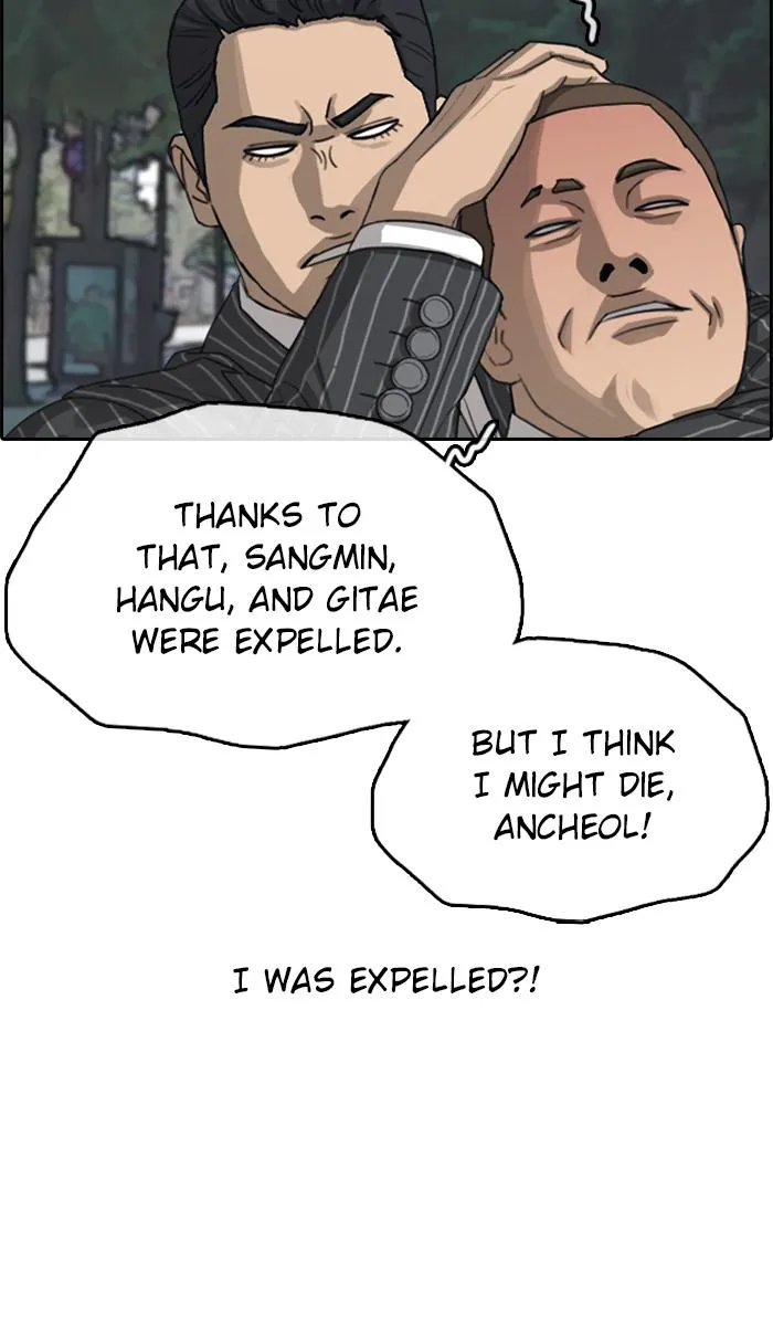 Read My Life as a Loser (en) Manga Online