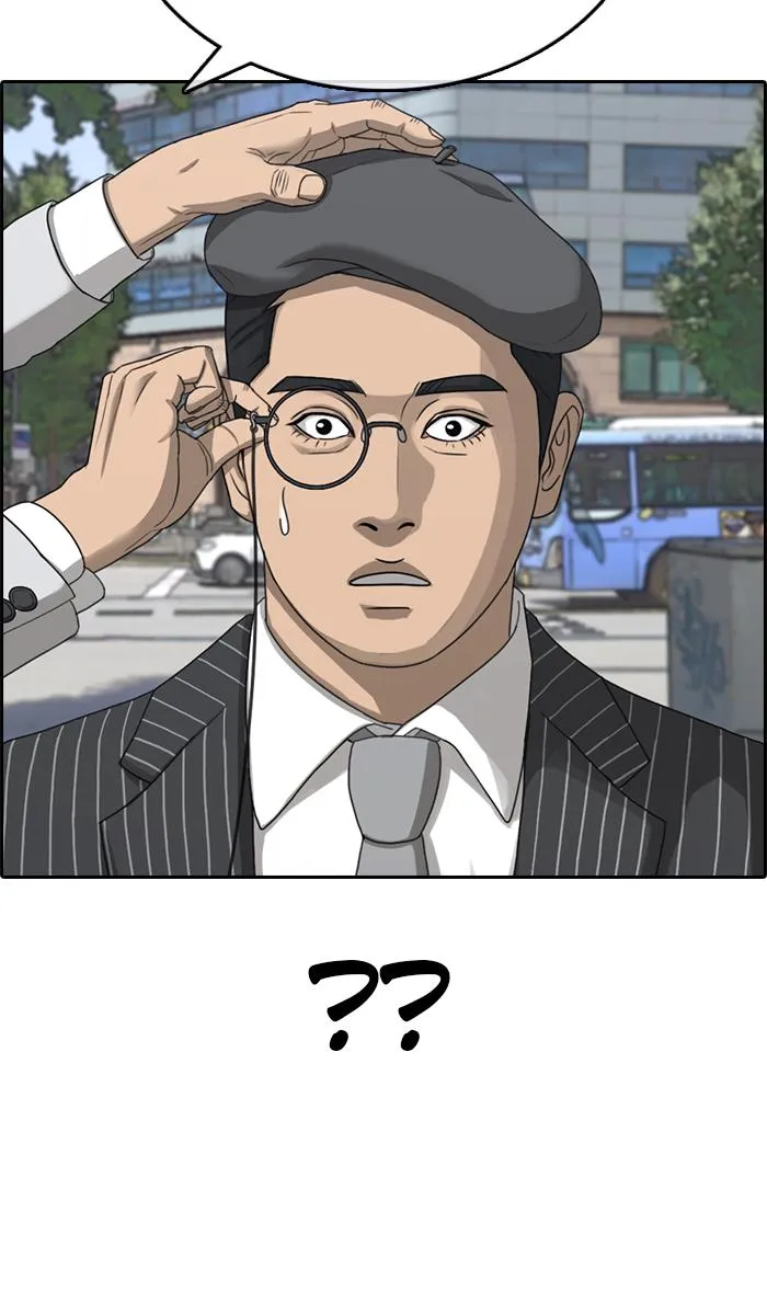 Read My Life as a Loser (en) Manga Online