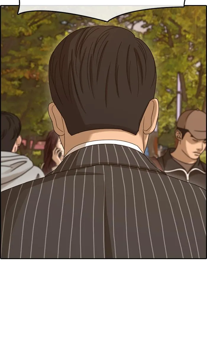 Read My Life as a Loser (en) Manga Online