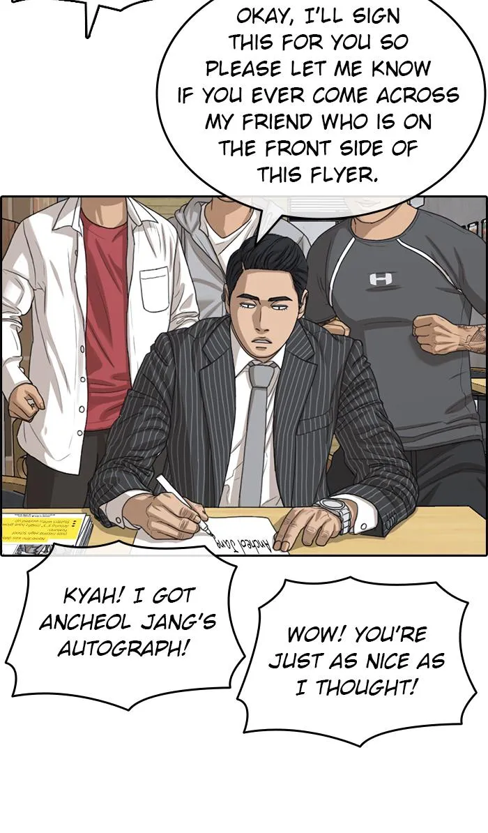 Read My Life as a Loser (en) Manga Online