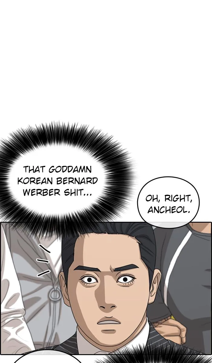 Read My Life as a Loser (en) Manga Online