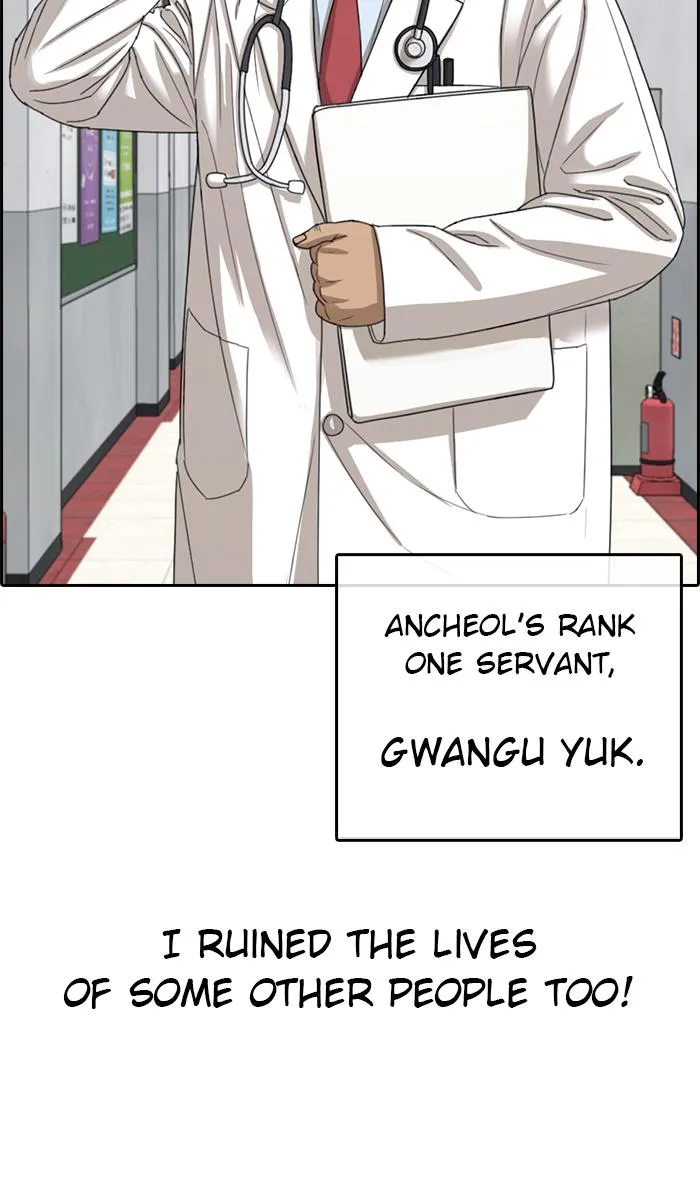 Read My Life as a Loser (en) Manga Online