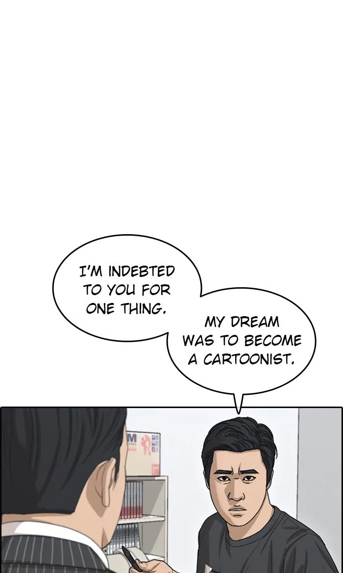 Read My Life as a Loser (en) Manga Online