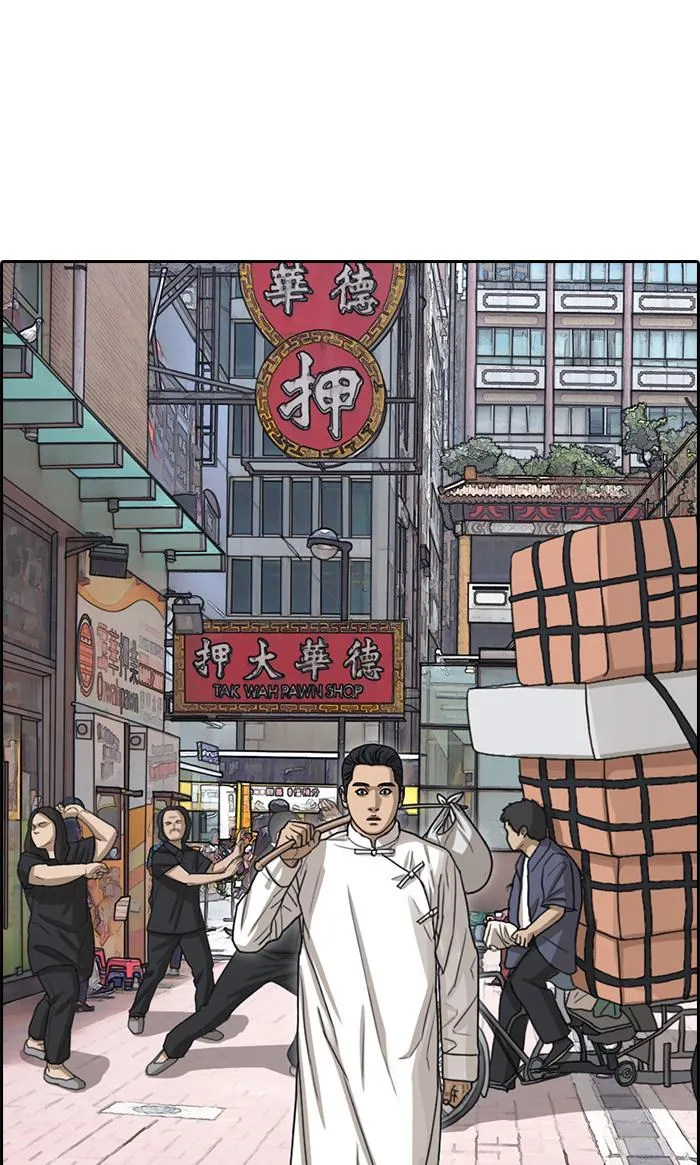 Read My Life as a Loser (en) Manga Online