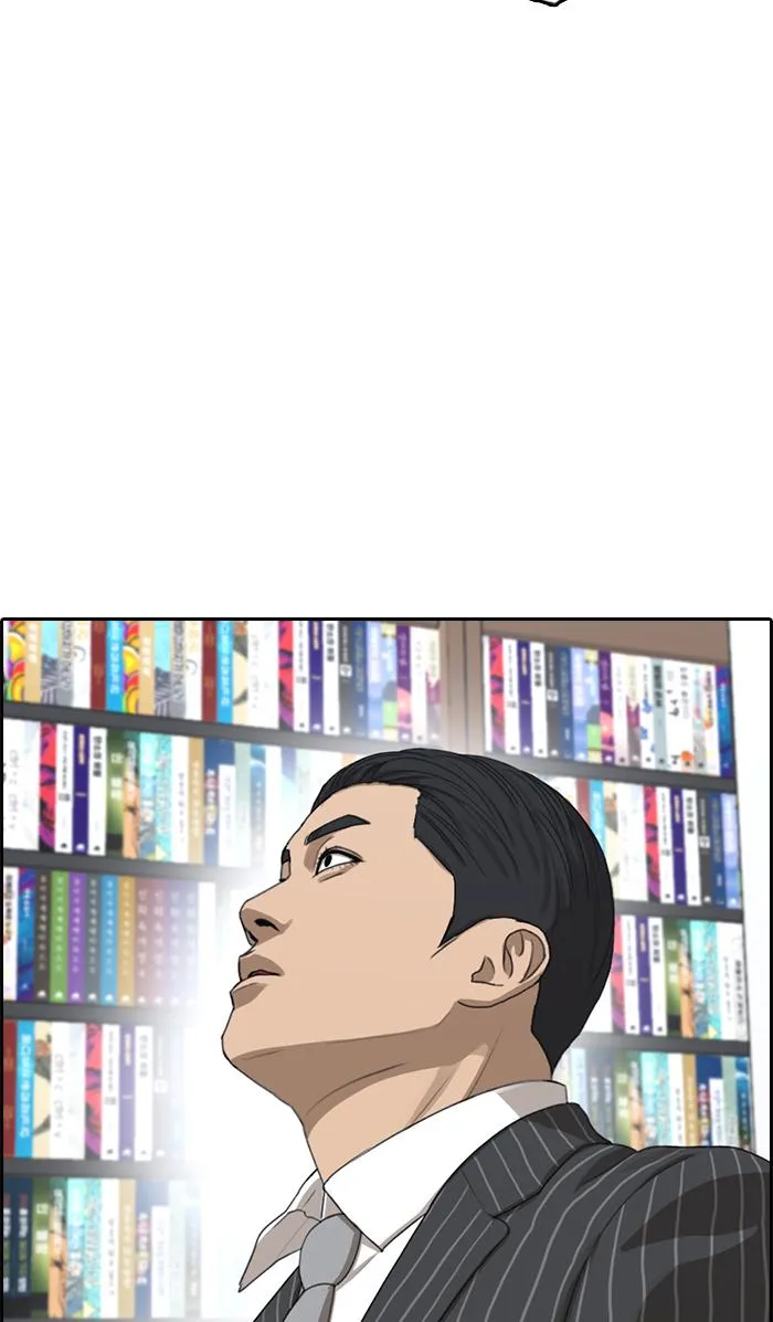 Read My Life as a Loser (en) Manga Online