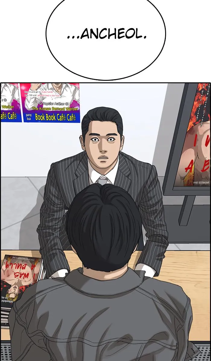 Read My Life as a Loser (en) Manga Online