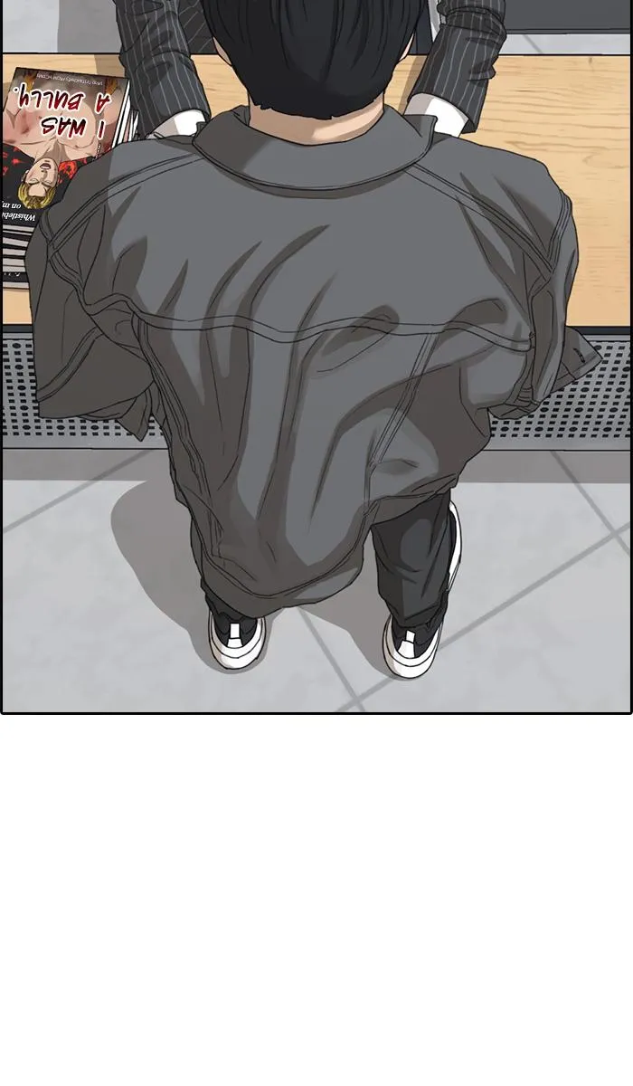 Read My Life as a Loser (en) Manga Online