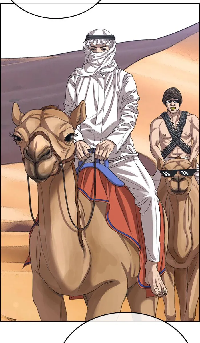 Read My Life as a Loser (en) Manga Online