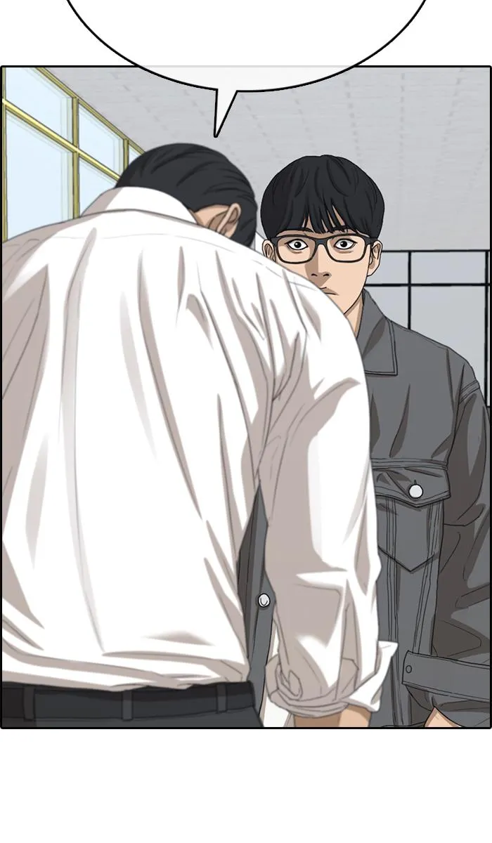 Read My Life as a Loser (en) Manga Online