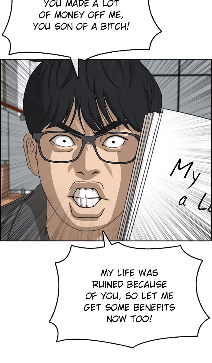 Read My Life as a Loser (en) Manga Online