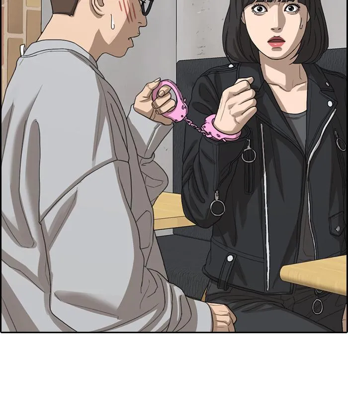 Read My Life as a Loser (en) Manga Online