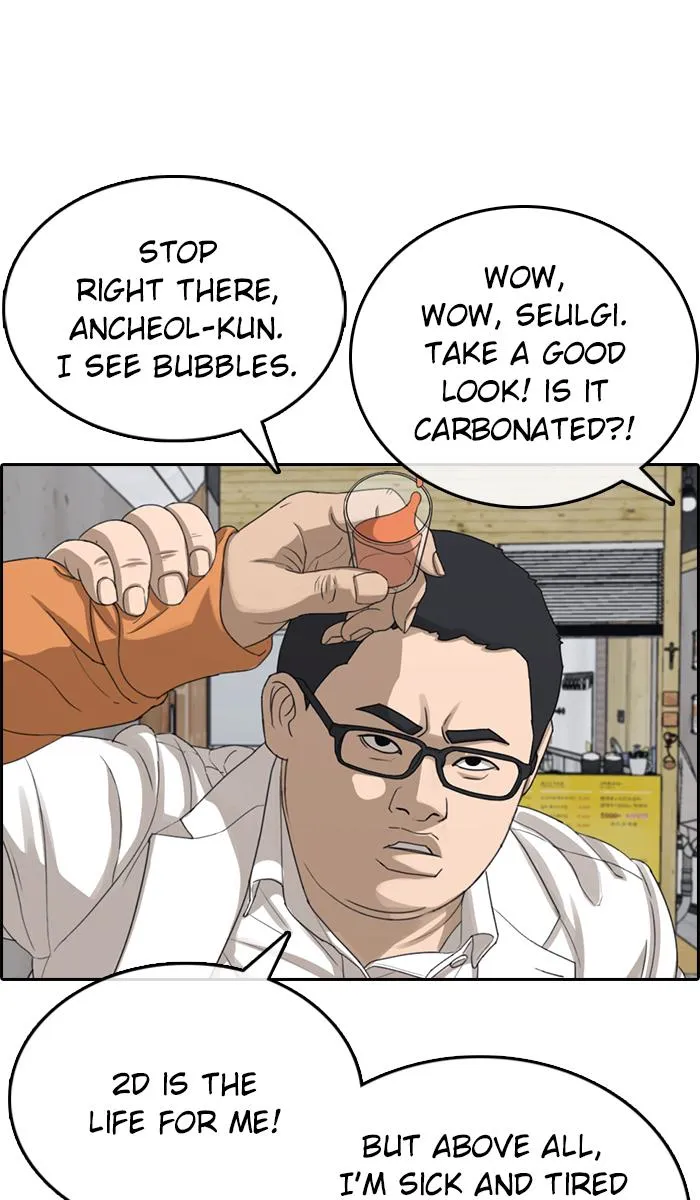 Read My Life as a Loser (en) Manga Online