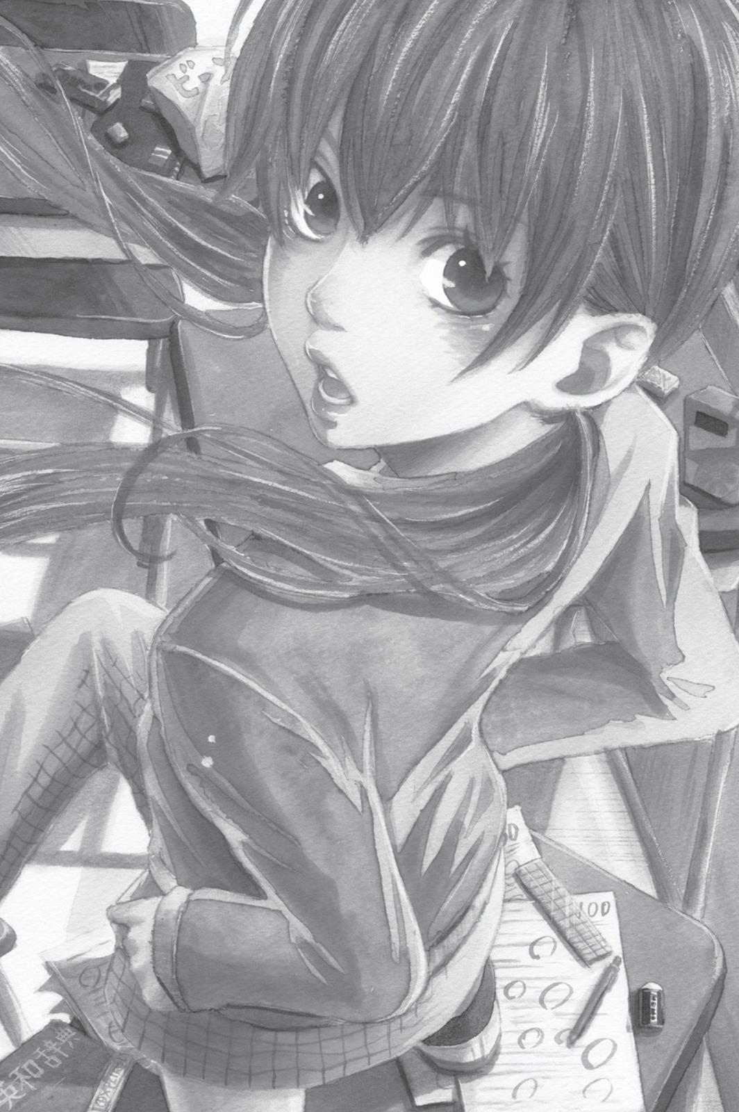 Read My Little Monster (en) Manga Online