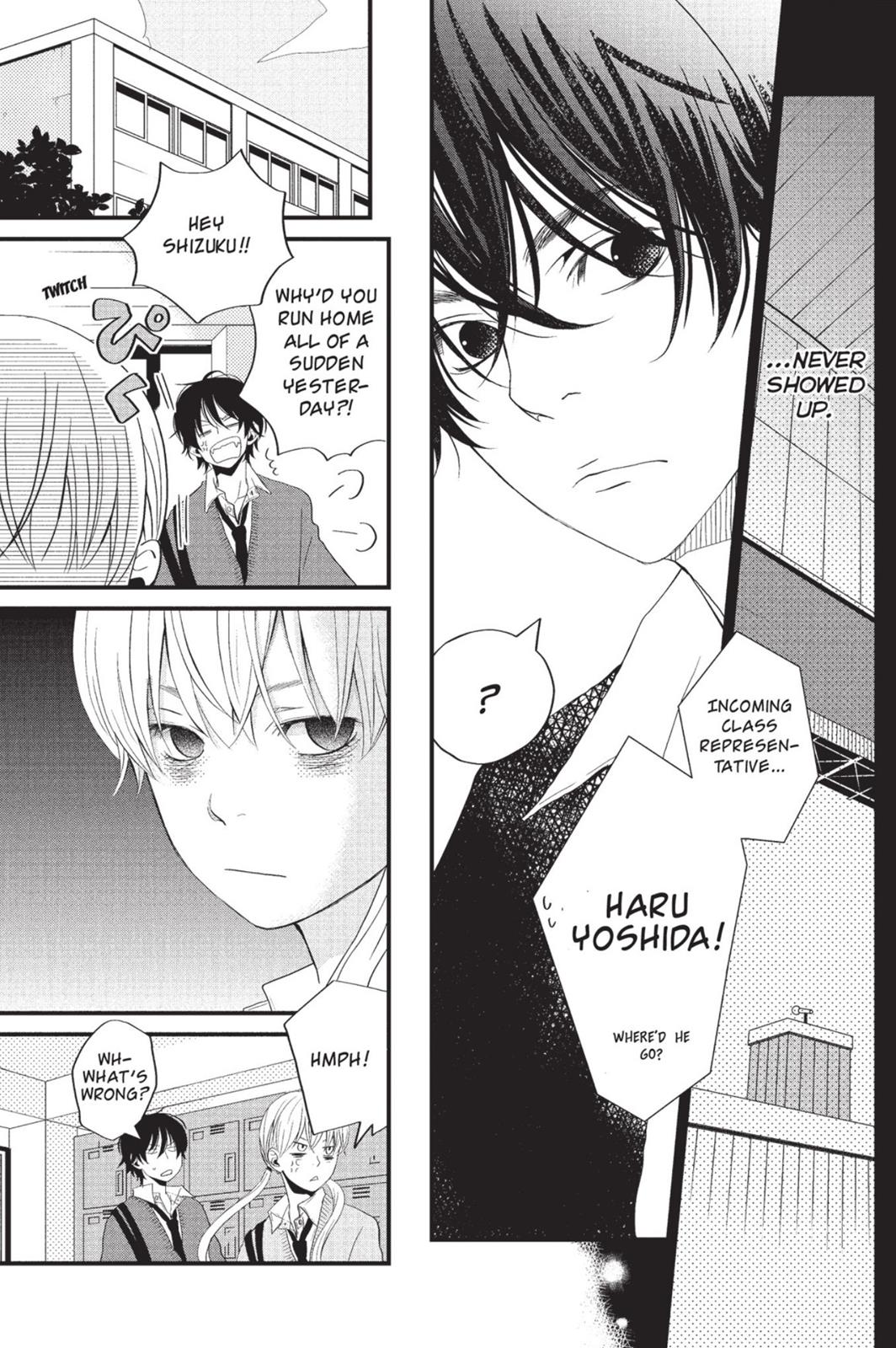 Read My Little Monster (en) Manga Online