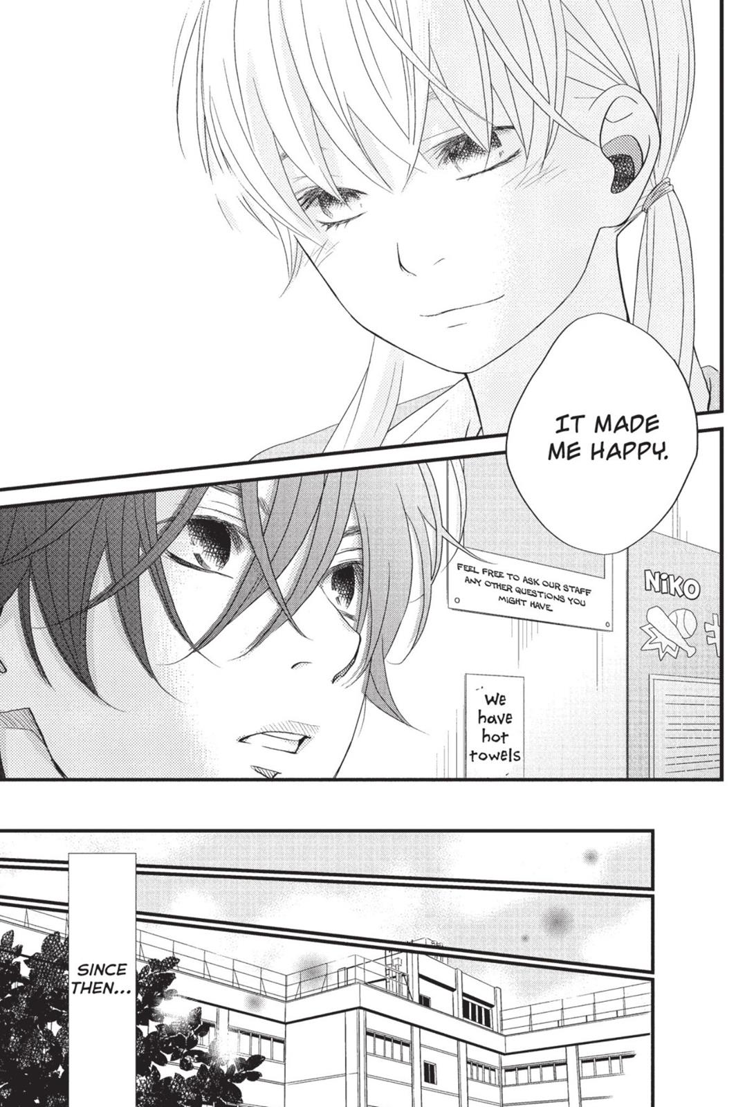 Read My Little Monster (en) Manga Online