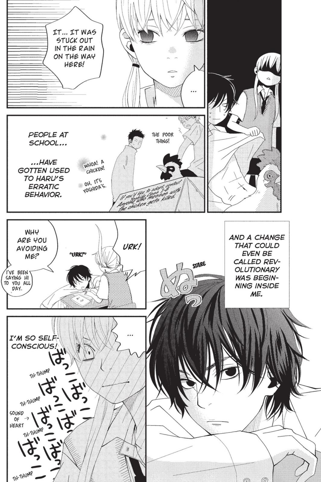 Read My Little Monster (en) Manga Online