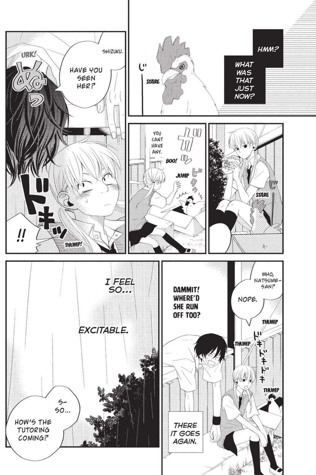 Read My Little Monster (en) Manga Online