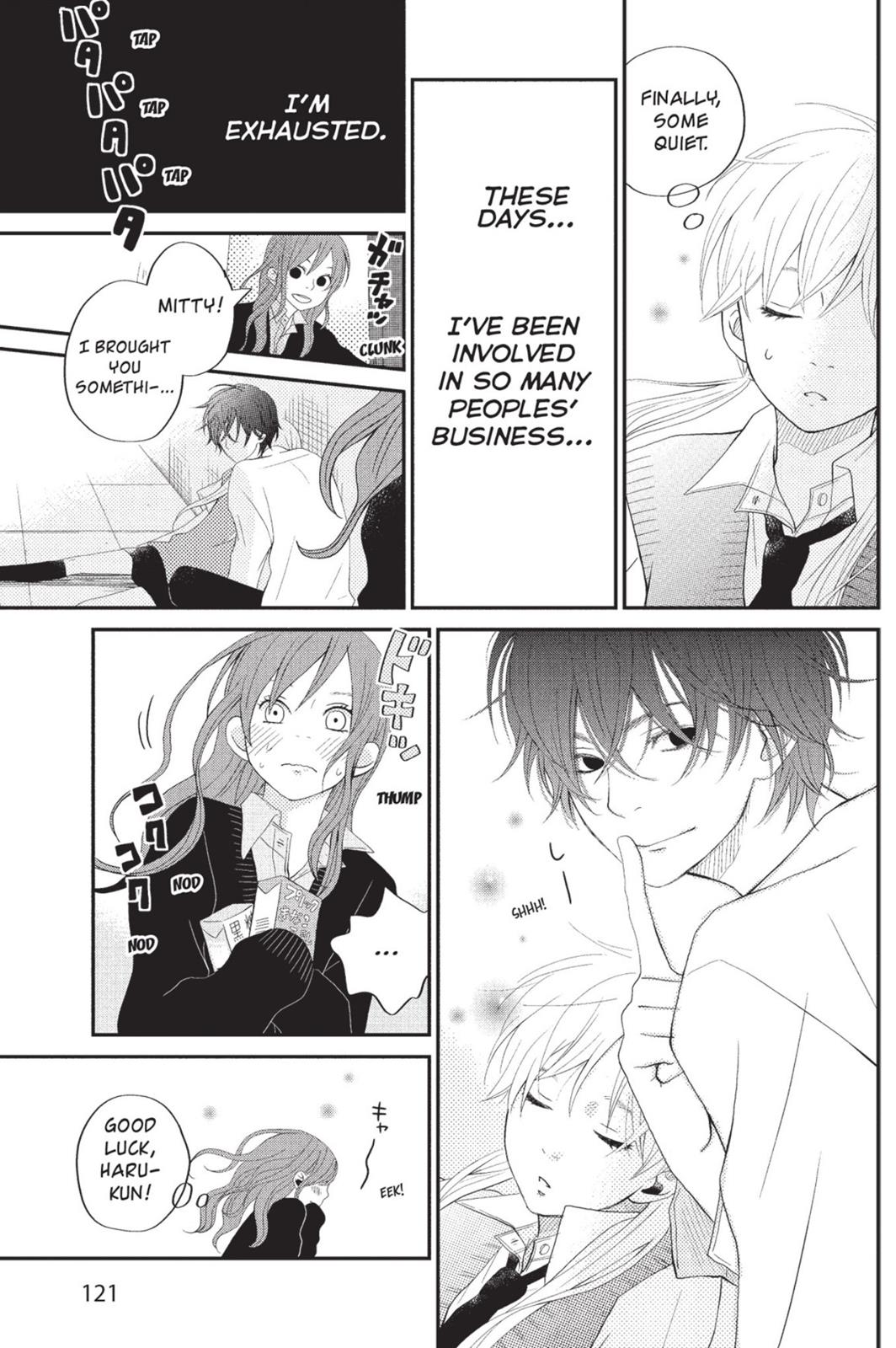 Read My Little Monster (en) Manga Online