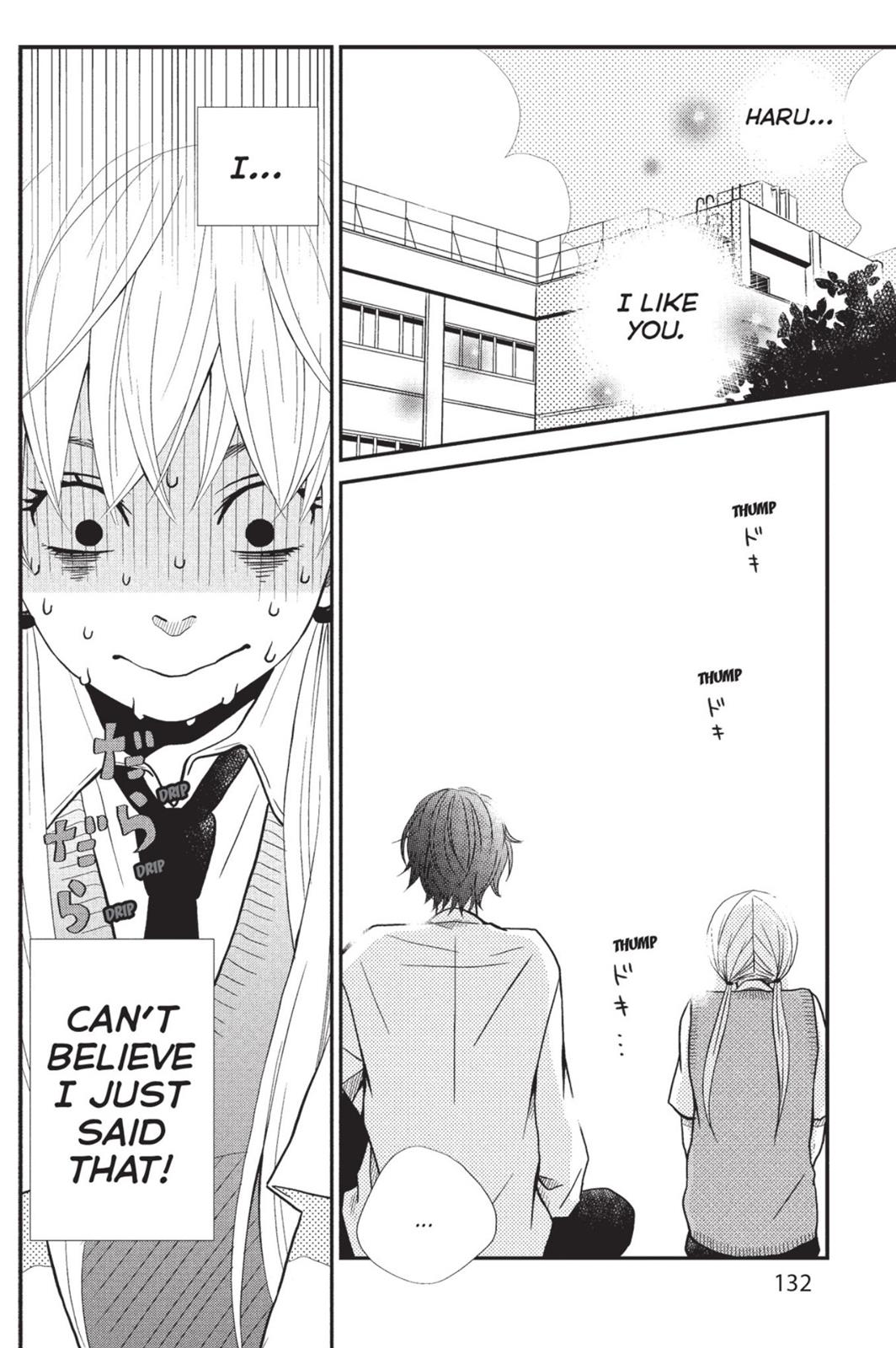 Read My Little Monster (en) Manga Online