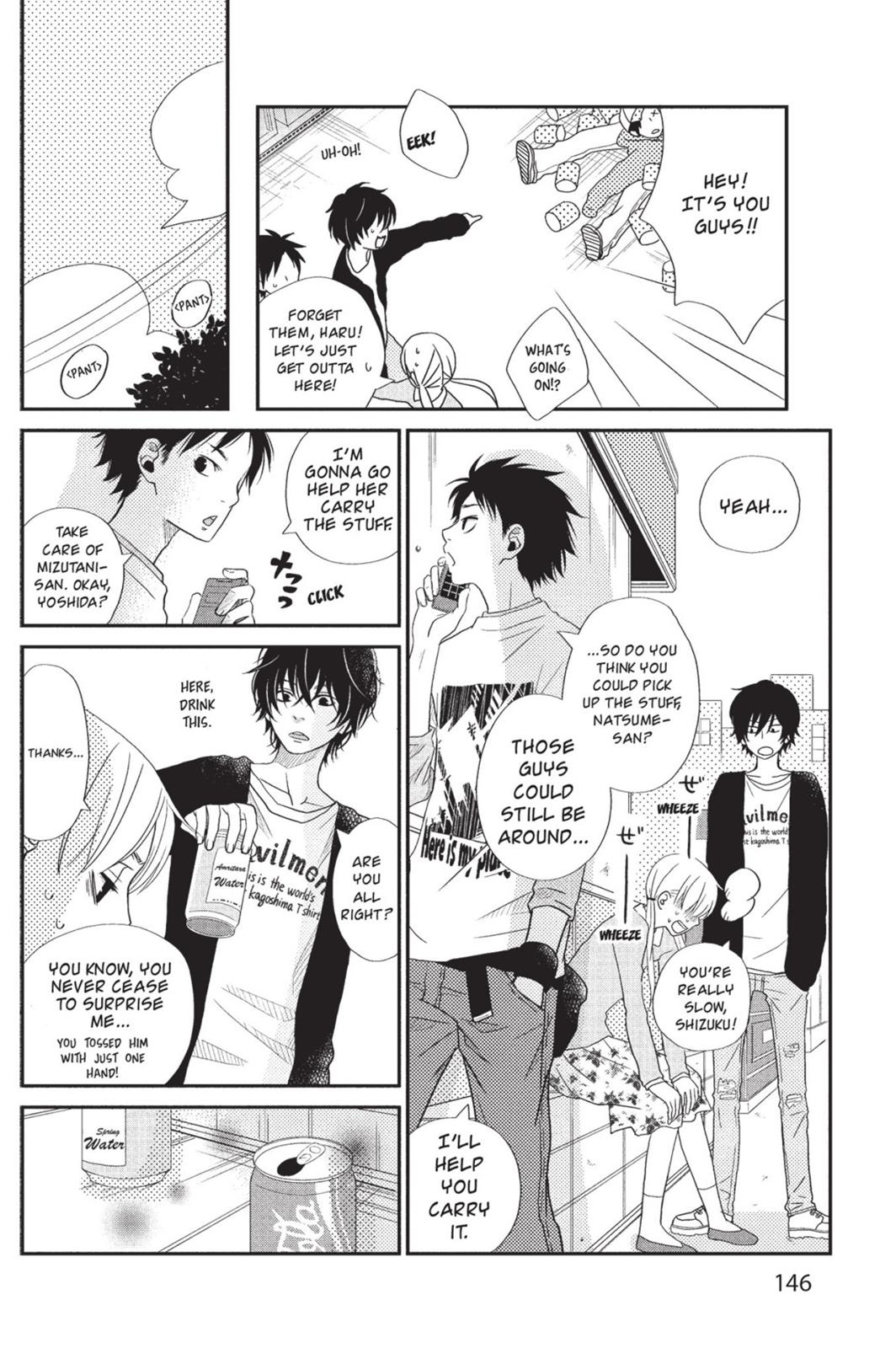 Read My Little Monster (en) Manga Online