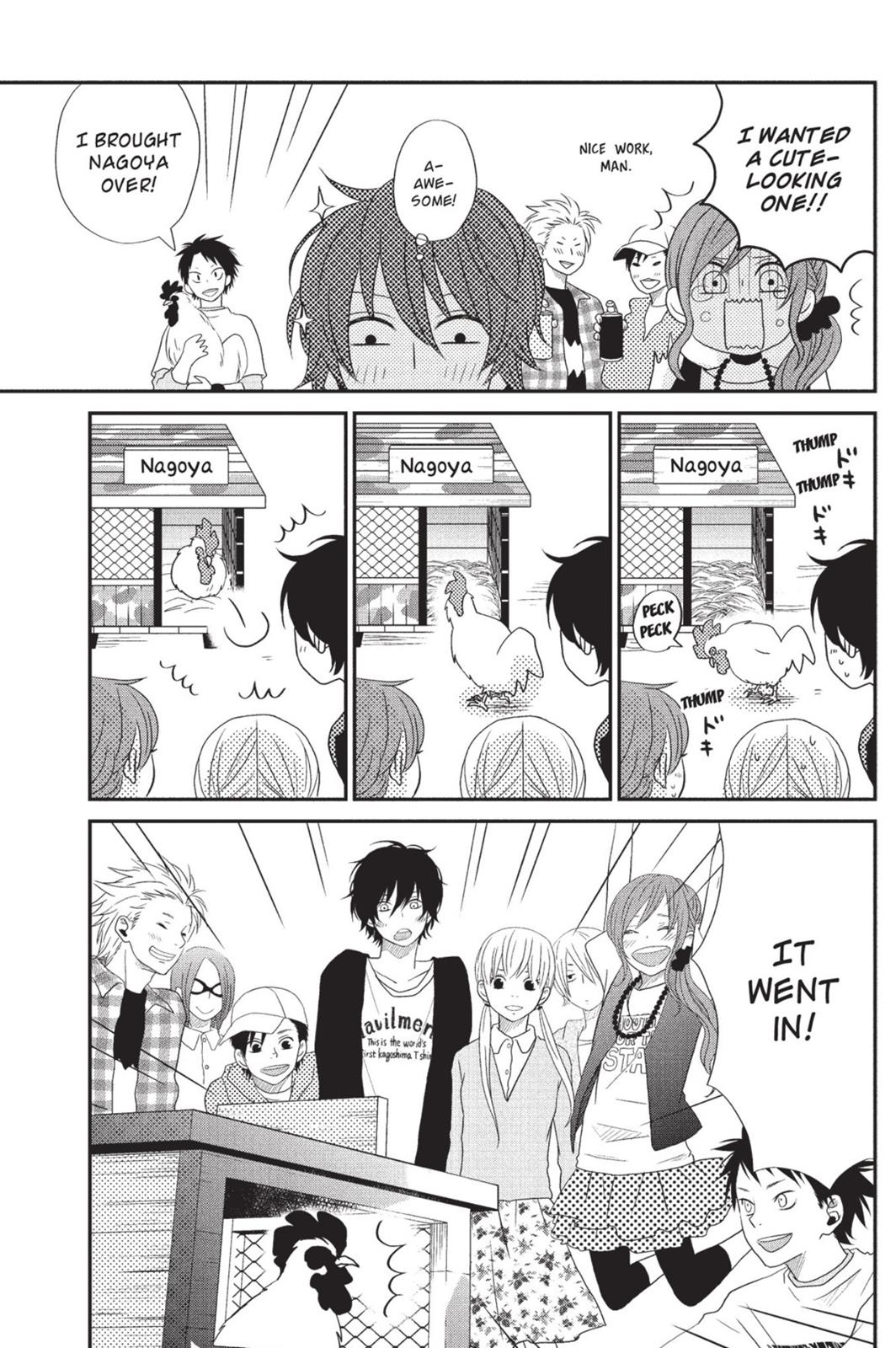 Read My Little Monster (en) Manga Online