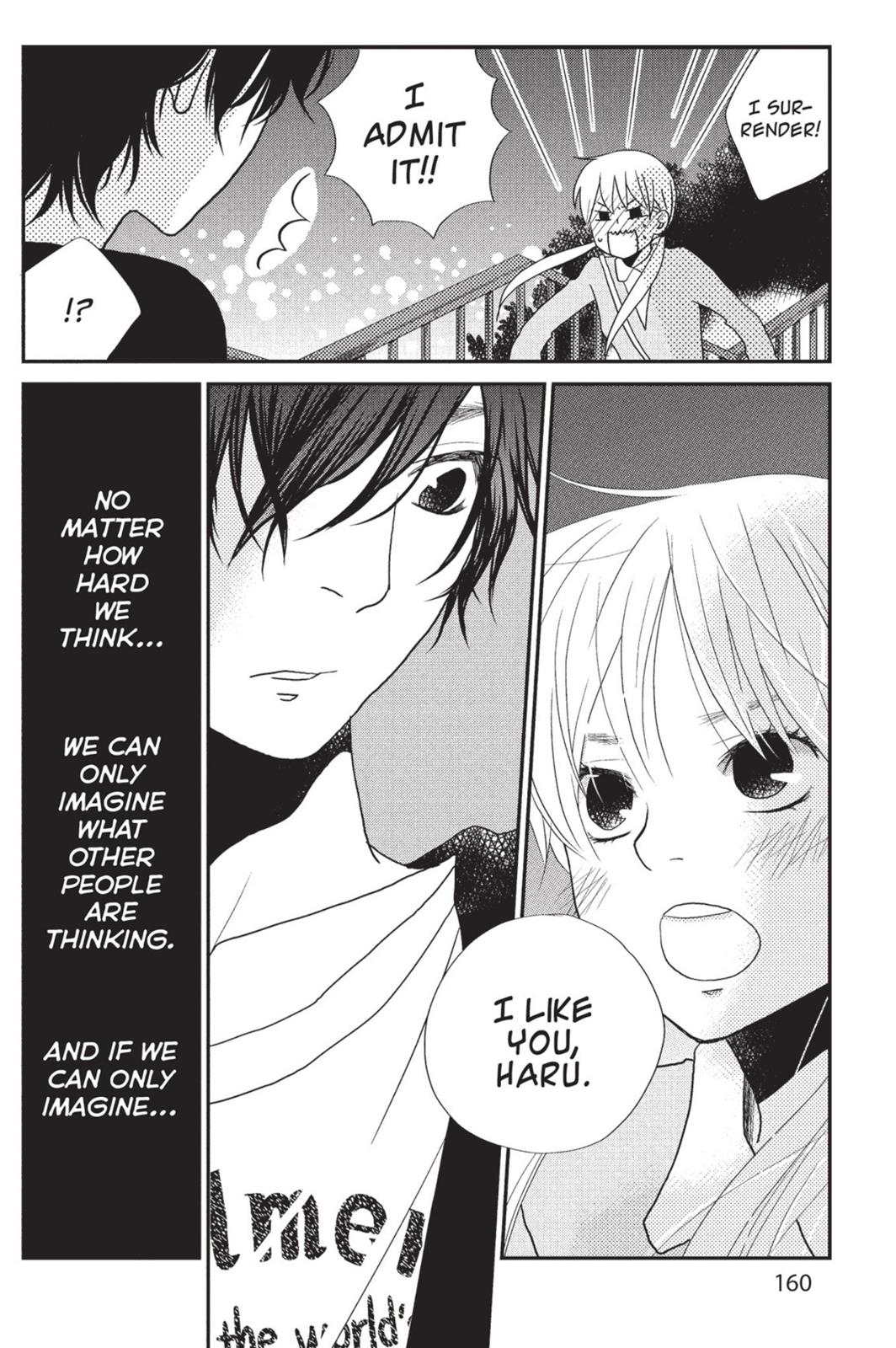 Read My Little Monster (en) Manga Online