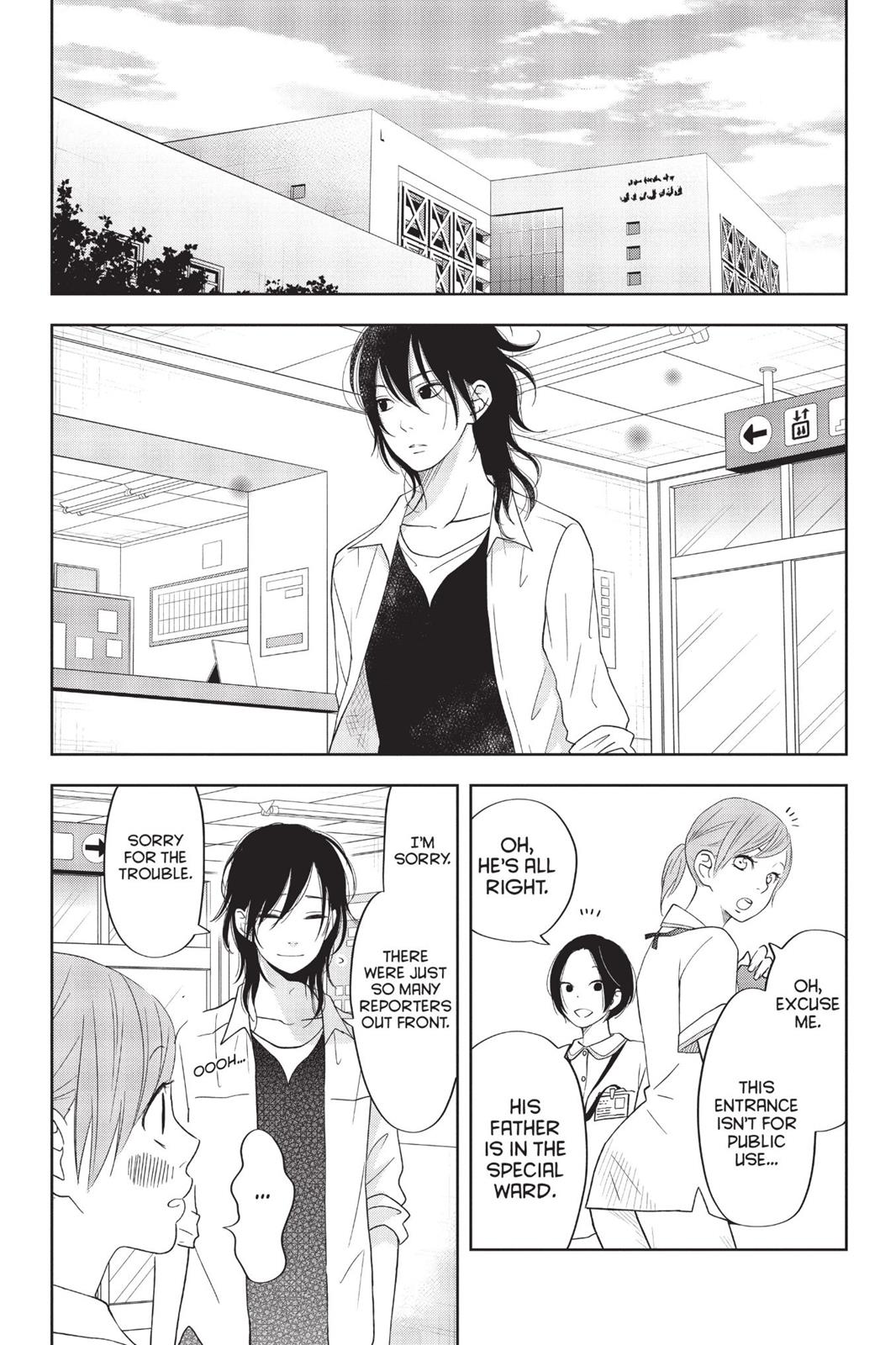 Read My Little Monster (en) Manga Online