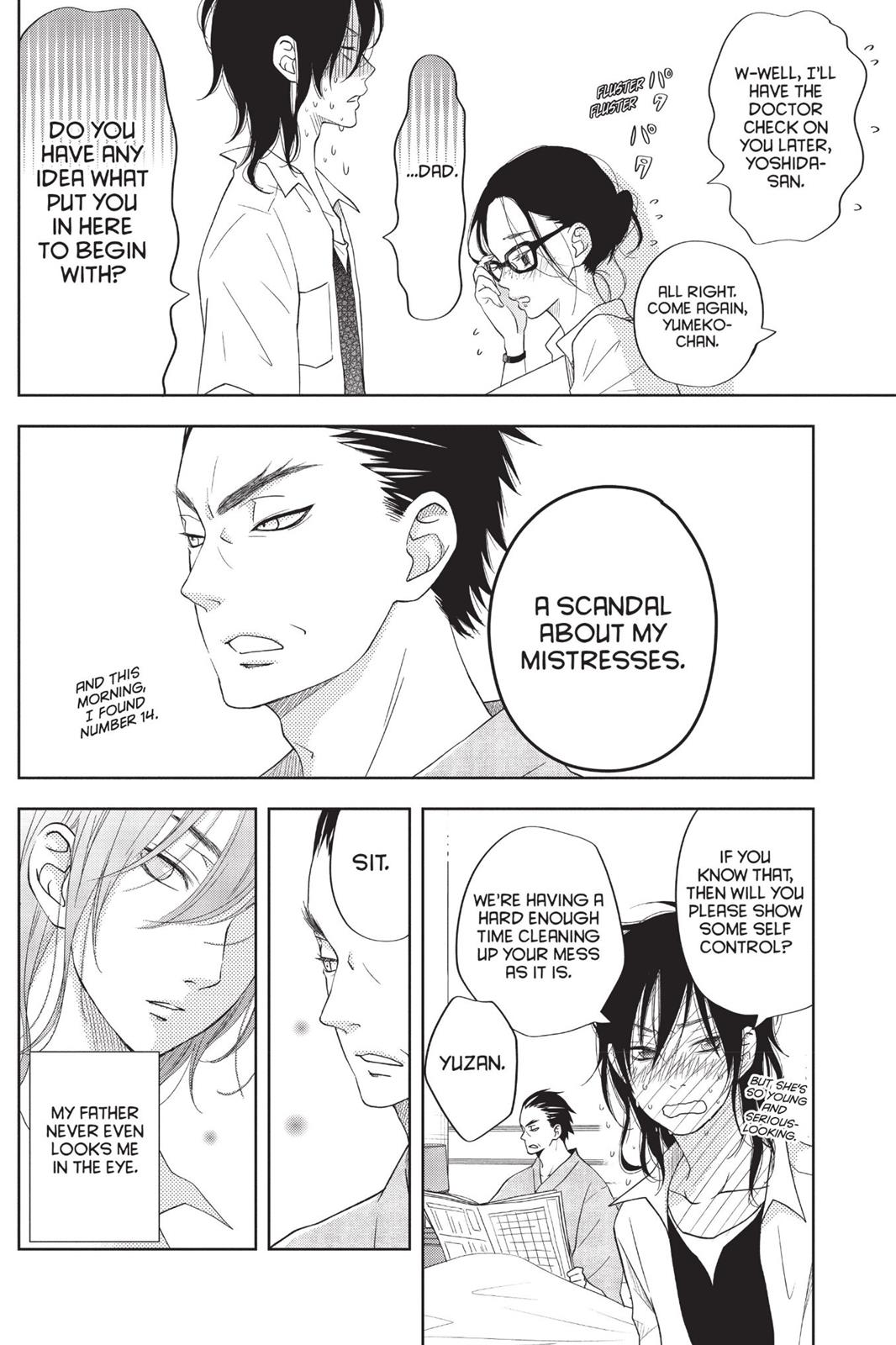 Read My Little Monster (en) Manga Online