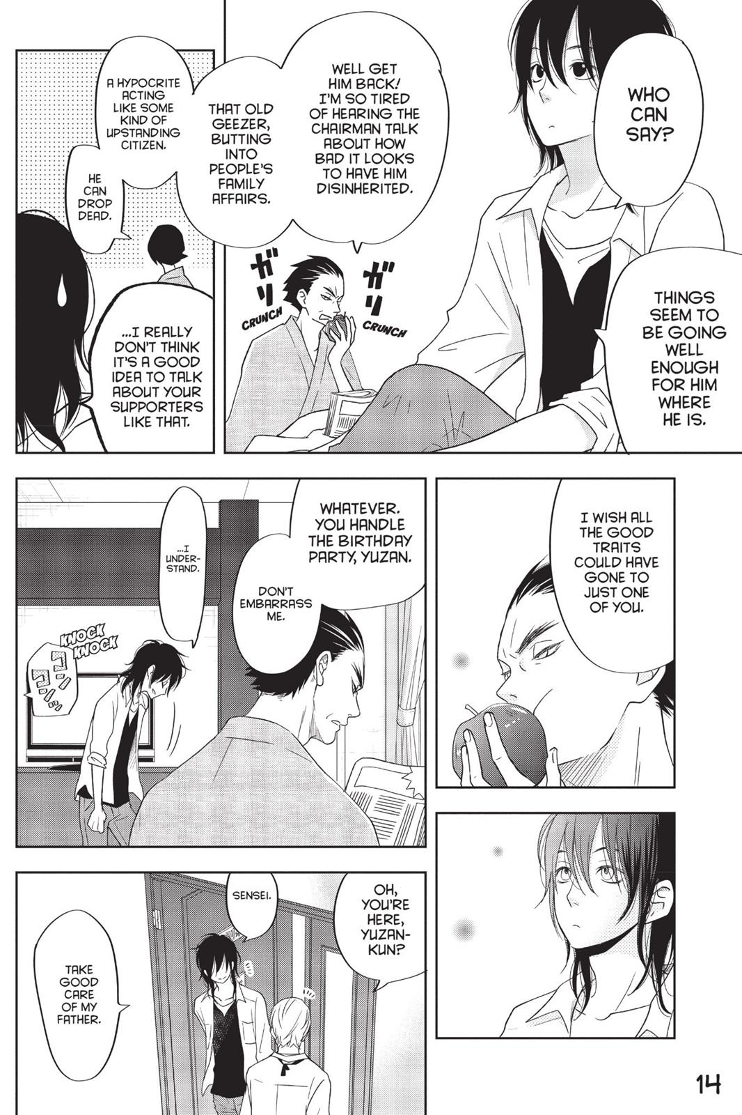 Read My Little Monster (en) Manga Online