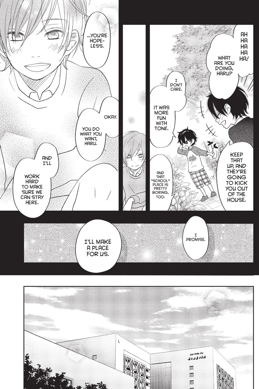 Read My Little Monster (en) Manga Online