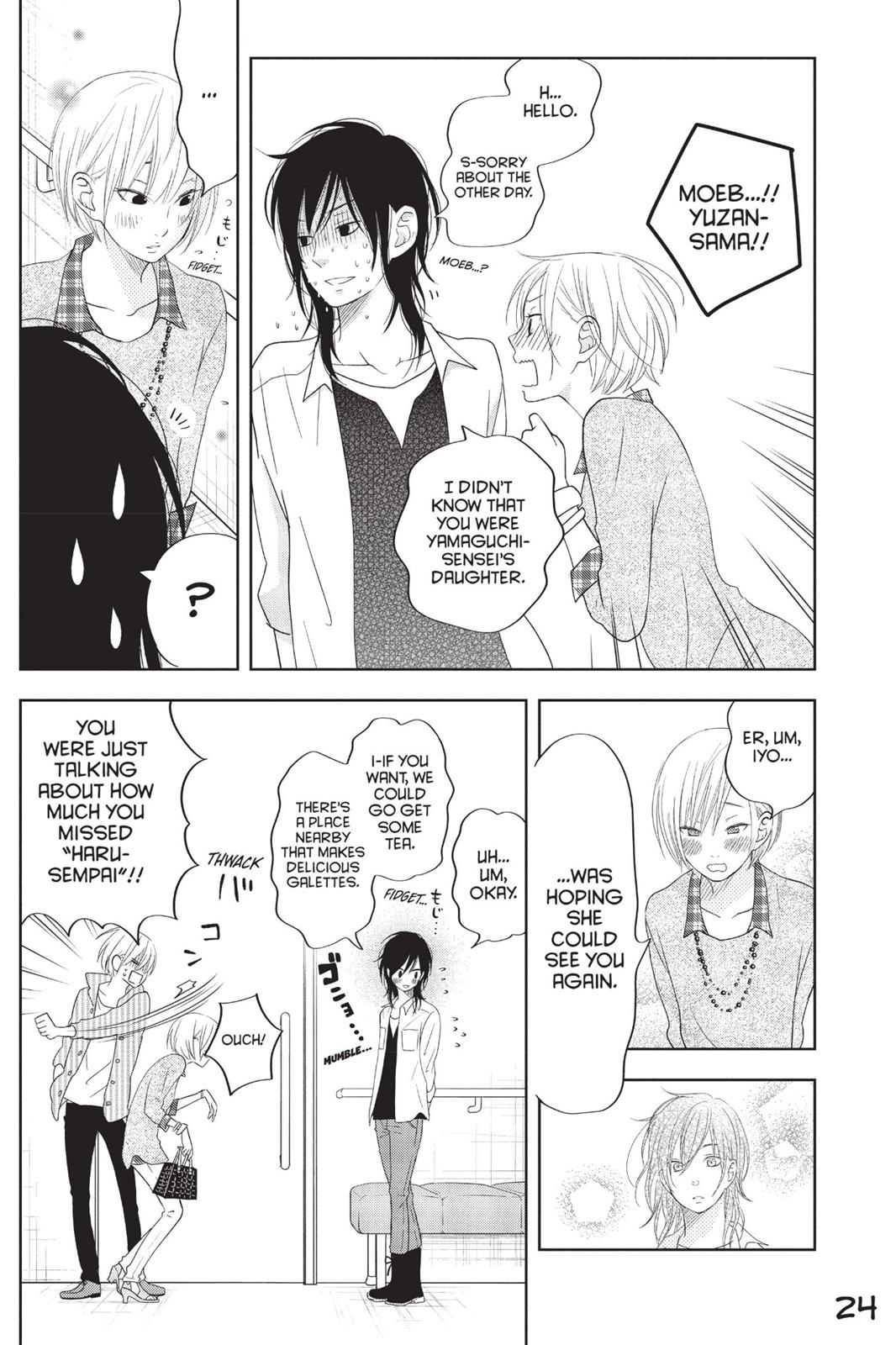 Read My Little Monster (en) Manga Online