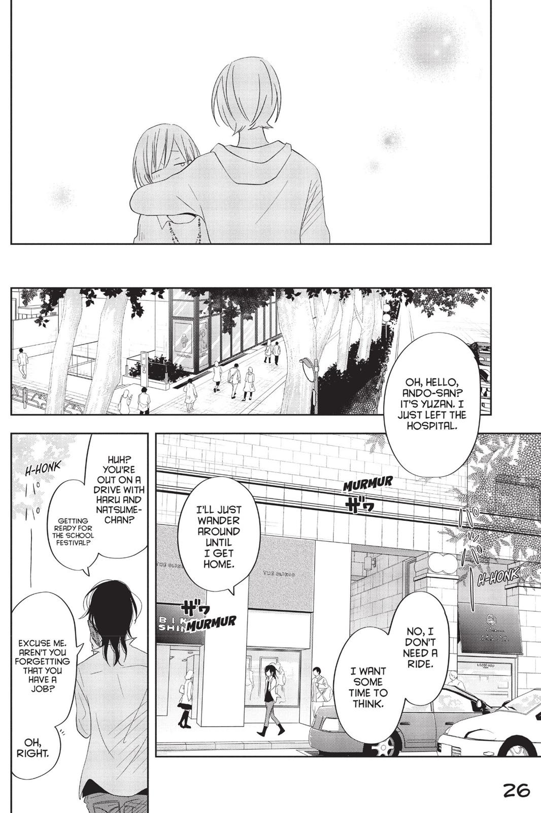 Read My Little Monster (en) Manga Online