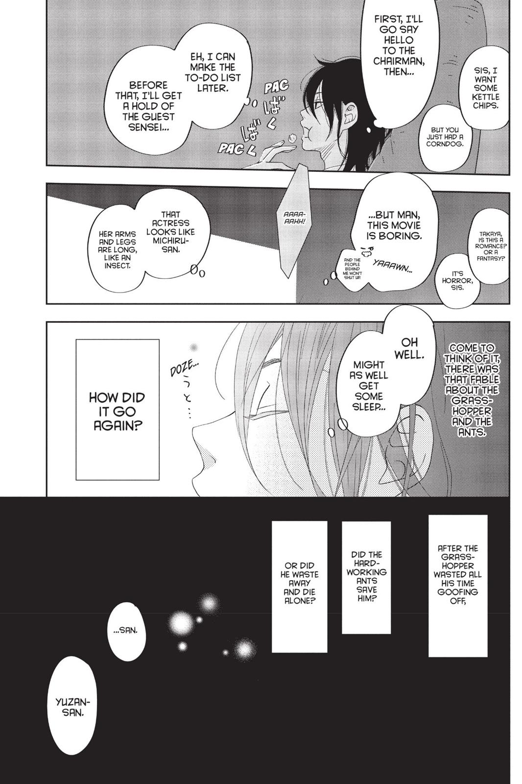 Read My Little Monster (en) Manga Online