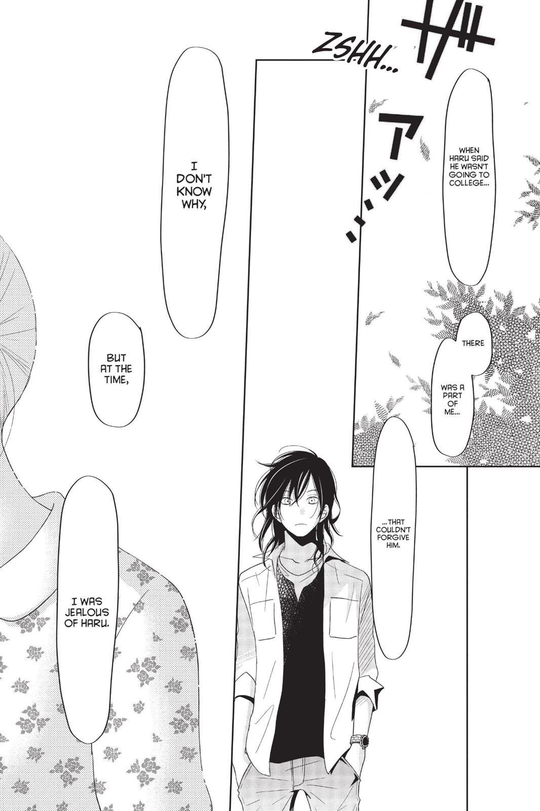 Read My Little Monster (en) Manga Online