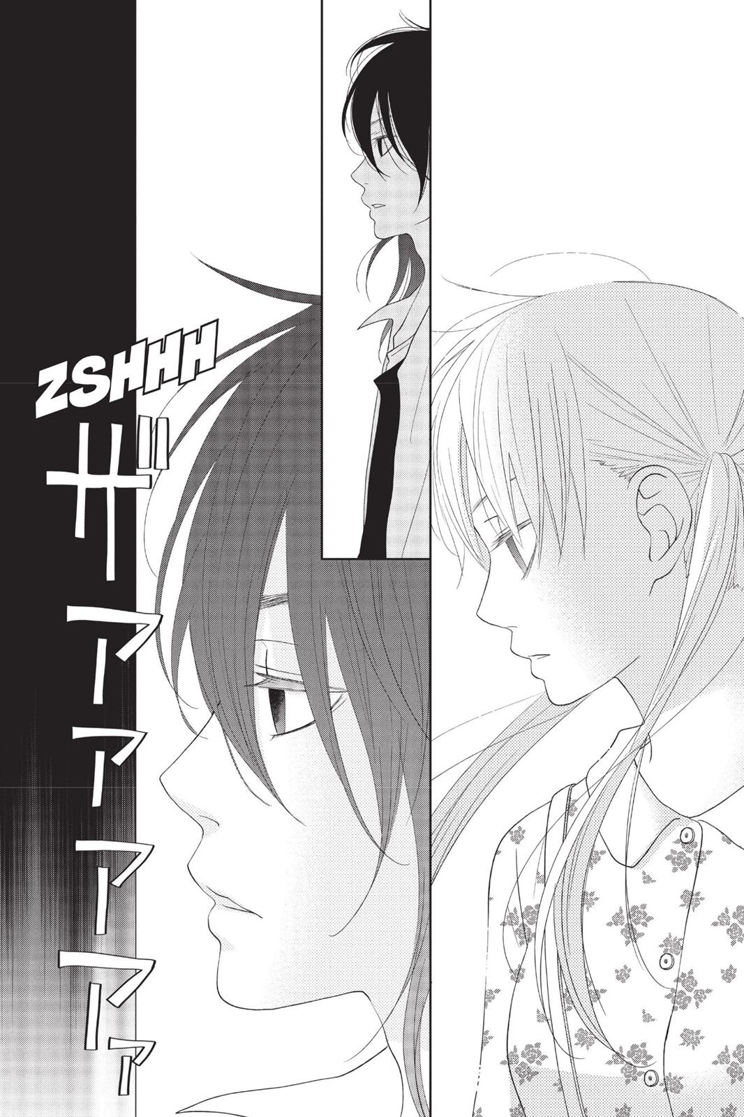 Read My Little Monster (en) Manga Online