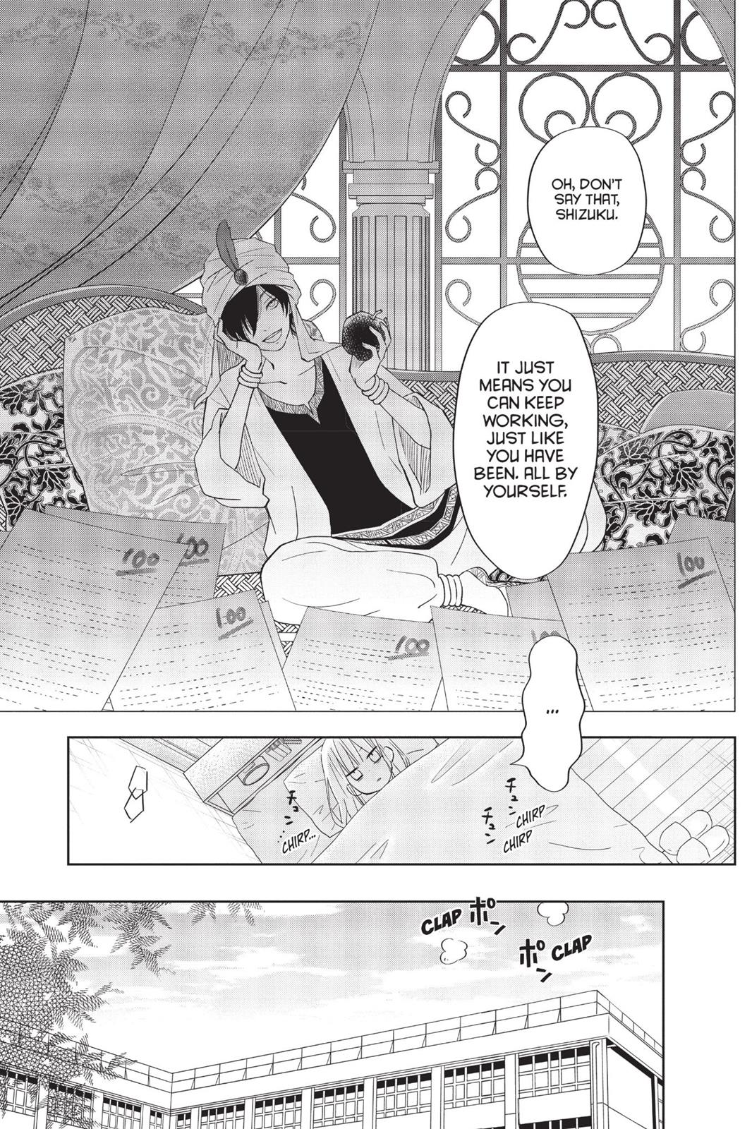 Read My Little Monster (en) Manga Online