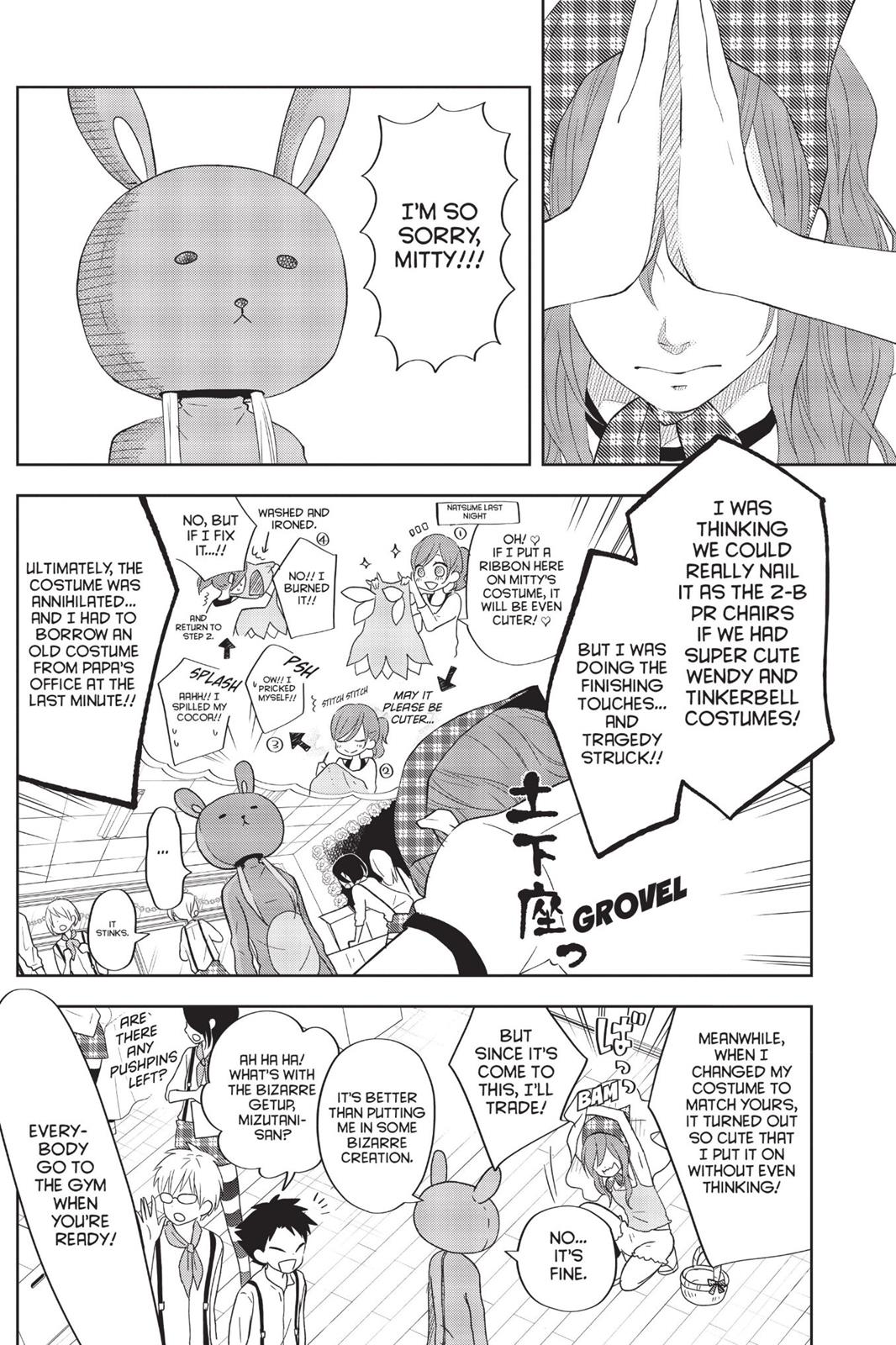 Read My Little Monster (en) Manga Online