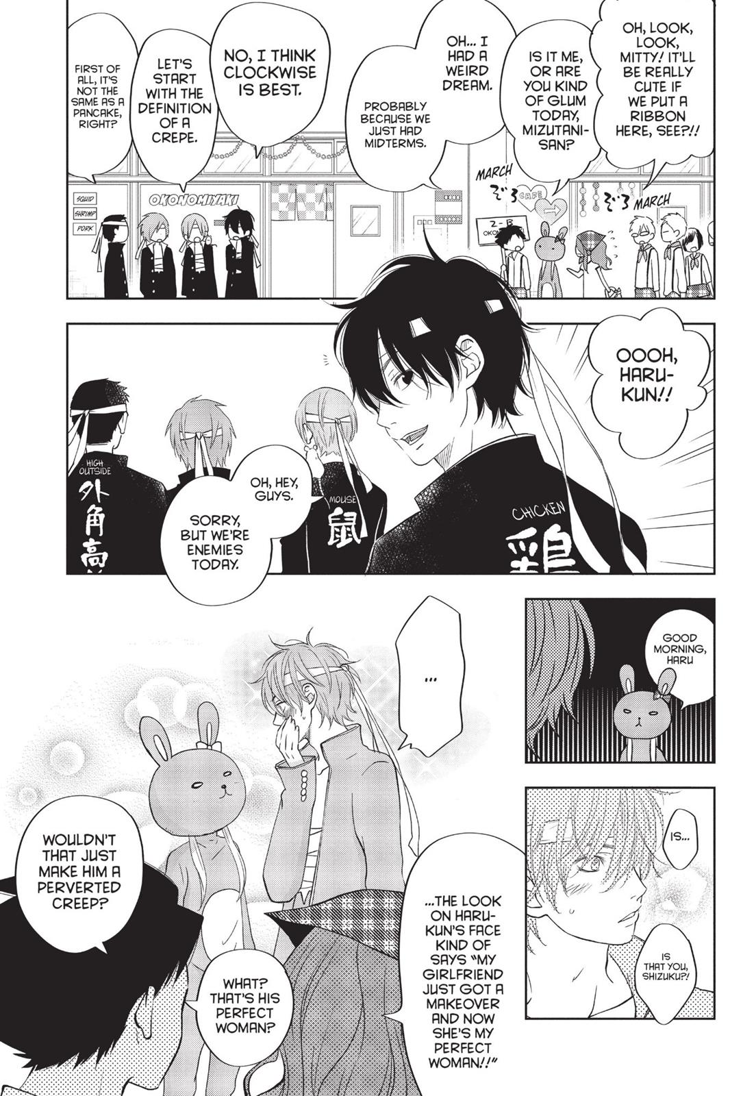 Read My Little Monster (en) Manga Online