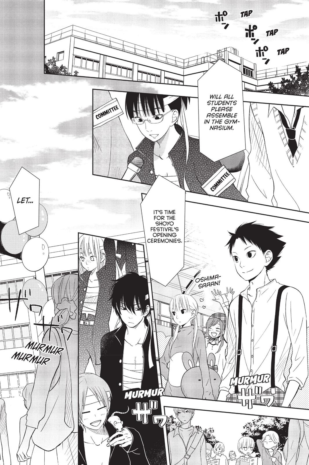 Read My Little Monster (en) Manga Online